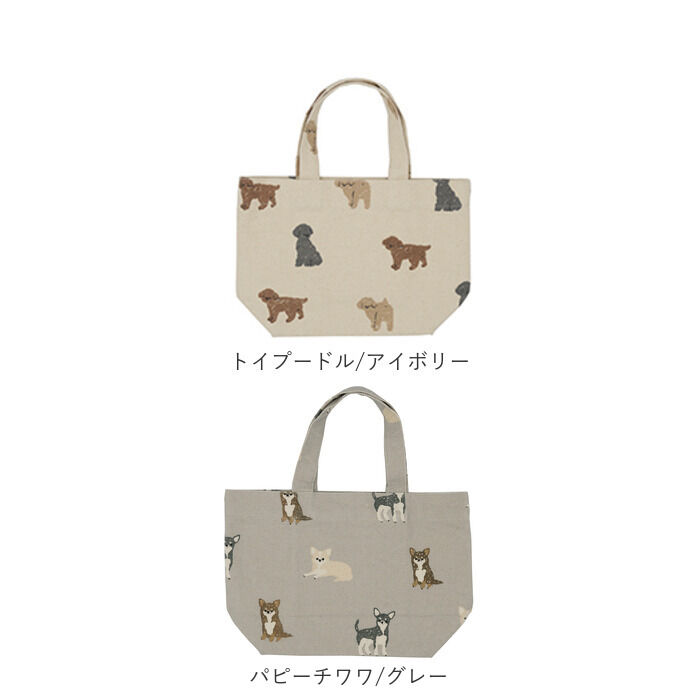 BACKYARD FAMILY「FRIENDSHILL フレンズヒル ミニ トートバッグ ハリネズミ 通販 トートバック」|トートバッグ|