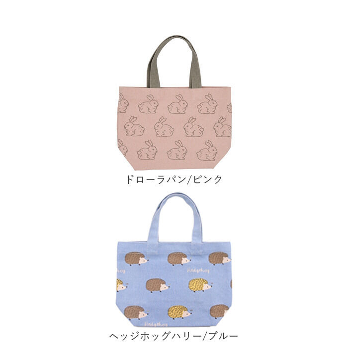 BACKYARD FAMILY「FRIENDSHILL フレンズヒル ミニ トートバッグ ハリネズミ 通販 トートバック」|トートバッグ|