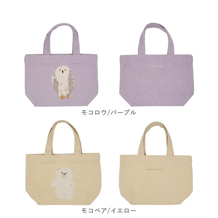 BACKYARD FAMILY「FRIENDSHILL フレンズヒル ミニ トートバッグ ハリネズミ 通販 トートバック」|トートバッグ|