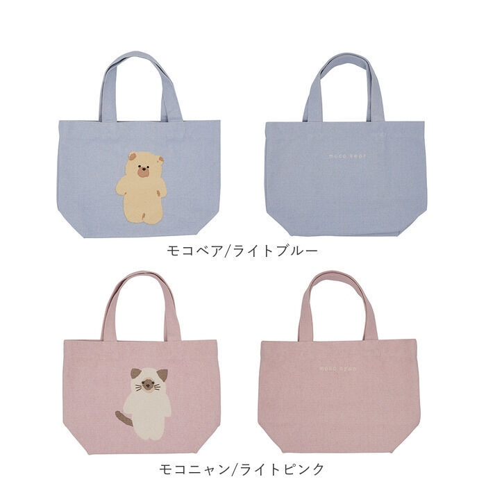 BACKYARD FAMILY「FRIENDSHILL フレンズヒル ミニ トートバッグ ハリネズミ 通販 トートバック」|トートバッグ|