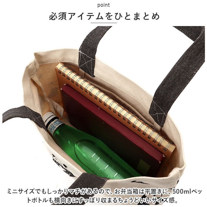 BACKYARD FAMILY「FRIENDSHILL フレンズヒル ミニ トートバッグ ハリネズミ 通販 トートバック」|トートバッグ|