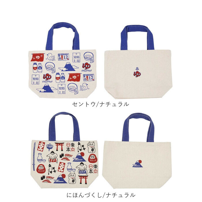 BACKYARD FAMILY「FRIENDSHILL フレンズヒル ミニ トートバッグ かわいい 通販 トートバック ミニトート」|トートバッグ|