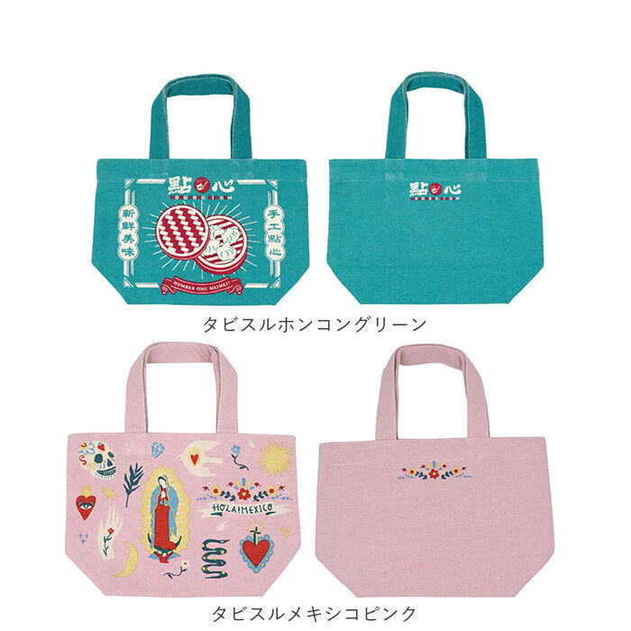 BACKYARD FAMILY「FRIENDSHILL フレンズヒル ミニ トートバッグ かわいい 通販 トートバック ミニトート」|トートバッグ|