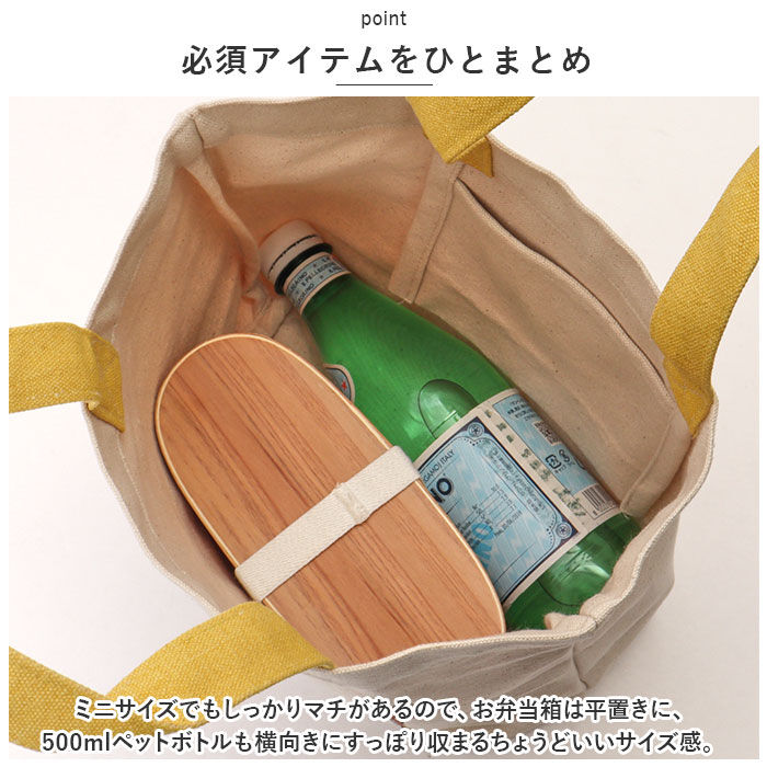 BACKYARD FAMILY「FRIENDSHILL フレンズヒル ミニ トートバッグ かわいい 通販 トートバック ミニトート」|トートバッグ|