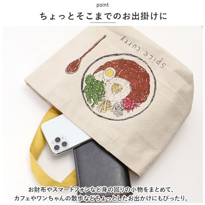 BACKYARD FAMILY「FRIENDSHILL フレンズヒル ミニ トートバッグ かわいい 通販 トートバック ミニトート」|トートバッグ|