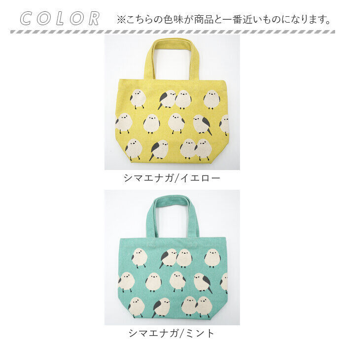 BACKYARD FAMILY「FRIENDSHILL フレンズヒル ミニ トートバッグ 鳥 通販 トートバック ミニトート」|トートバッグ|