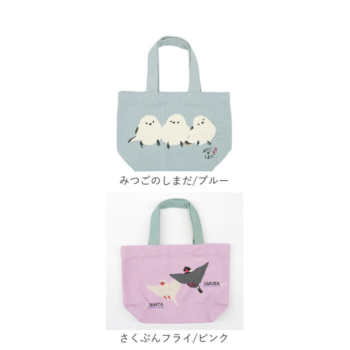 BACKYARD FAMILY「FRIENDSHILL フレンズヒル ミニ トートバッグ 鳥 通販 トートバック ミニトート」|トートバッグ|