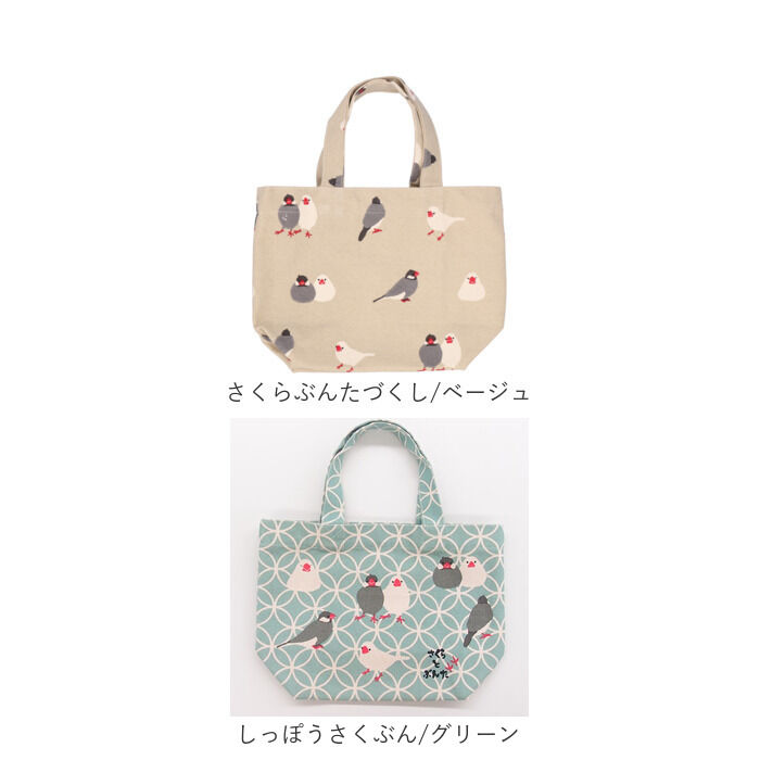 BACKYARD FAMILY「FRIENDSHILL フレンズヒル ミニ トートバッグ 鳥 通販 トートバック ミニトート」|トートバッグ|