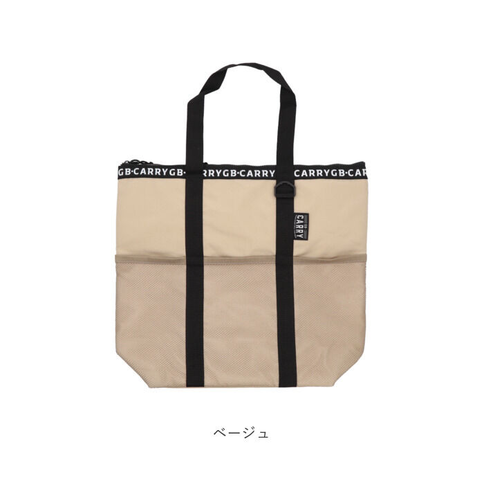 BACKYARD FAMILY「gb-carry ジービーキャリー 保冷 トートバッグ 通販 トートバック トート エコバッグ」|トートバッグ|