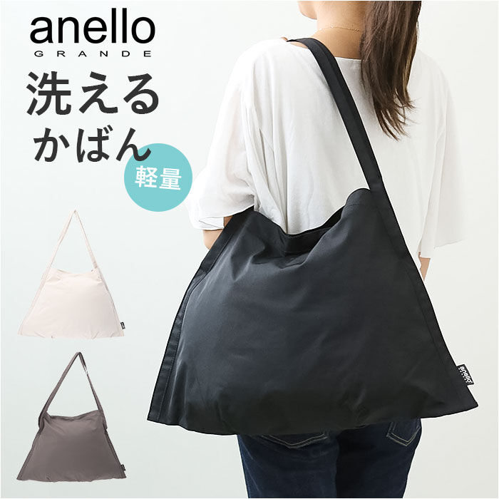 anello「アネロ トートバッグ anello GRANDE GIS1052 通販 シティボーイ グランデ」|トートバッグ|