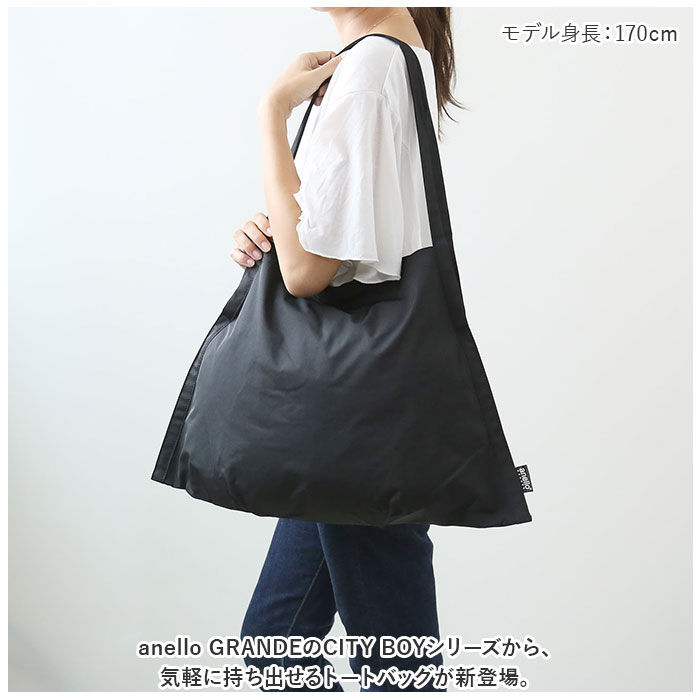 anello「アネロ トートバッグ anello GRANDE GIS1052 通販 シティボーイ グランデ」|トートバッグ|