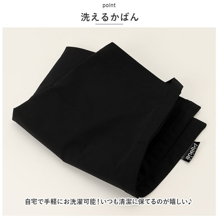 anello「アネロ トートバッグ anello GRANDE GIS1052 通販 シティボーイ グランデ」|トートバッグ|