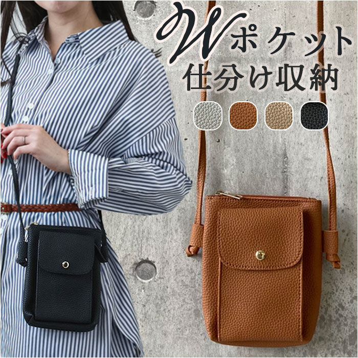 BACKYARD FAMILY「スマホショルダーバッグ かわいい 通販 ショルダーバッグ ショルダーバック ミニショルダーバッグ」|ショルダー・メッセンジャー|
