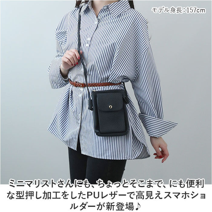 BACKYARD FAMILY「スマホショルダーバッグ かわいい 通販 ショルダーバッグ ショルダーバック ミニショルダーバッグ」|ショルダー・メッセンジャー|
