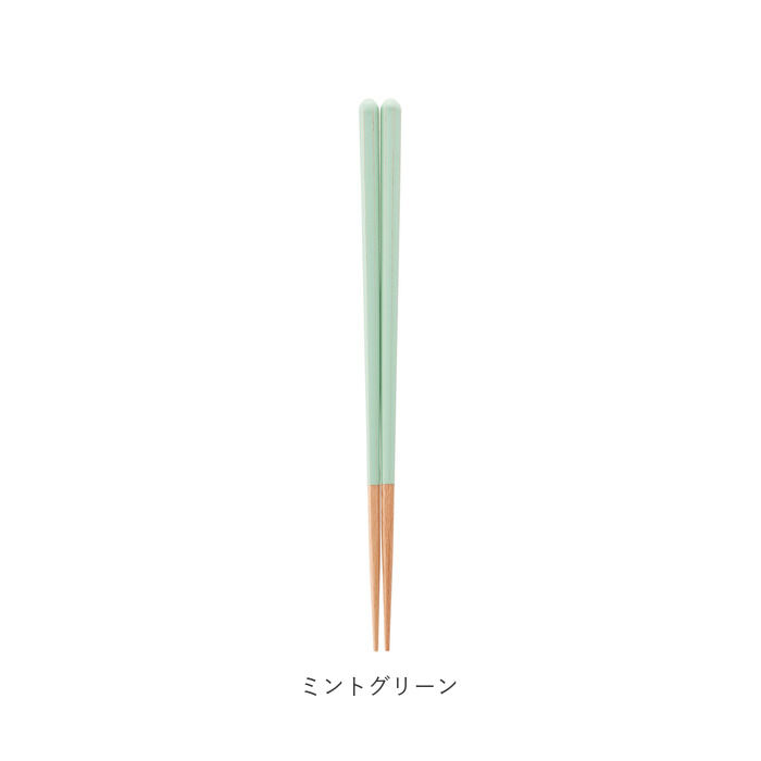 BACKYARD FAMILY「ヘイズ お箸 Haze 23cm 通販 箸 単品 おはし はし 八角箸 食洗機対応 抗菌 滑り止め」|食器・キッチングッズ|