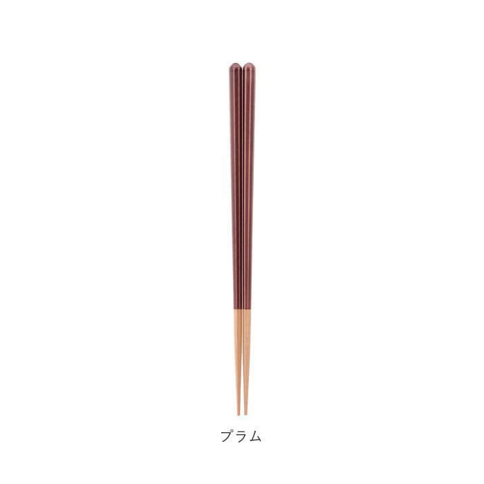 BACKYARD FAMILY「ヘイズ お箸 Haze 23cm 通販 箸 単品 おはし はし 八角箸 食洗機対応 抗菌 滑り止め」|食器・キッチングッズ|
