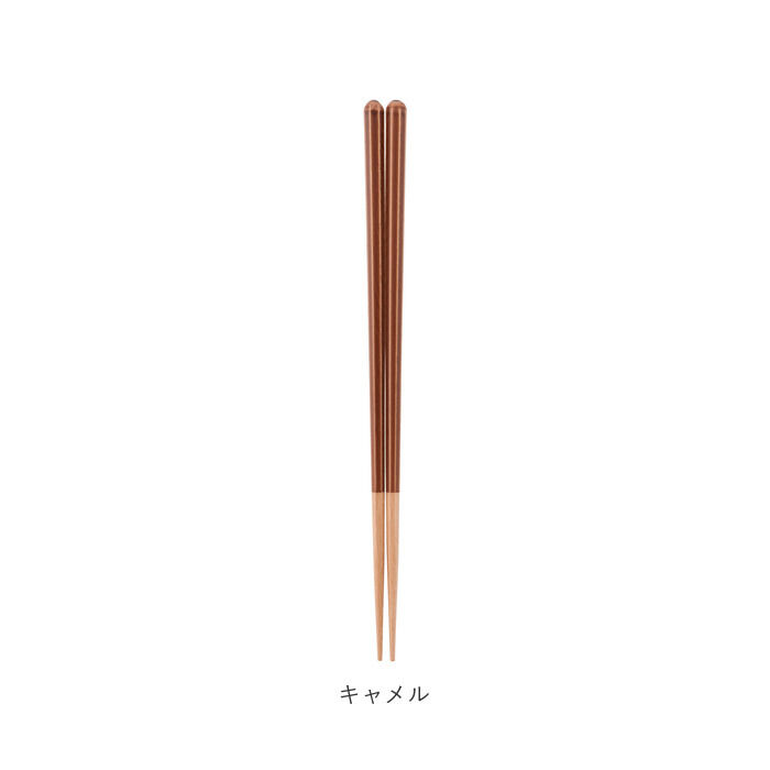 BACKYARD FAMILY「ヘイズ お箸 Haze 23cm 通販 箸 単品 おはし はし 八角箸 食洗機対応 抗菌 滑り止め」|食器・キッチングッズ|