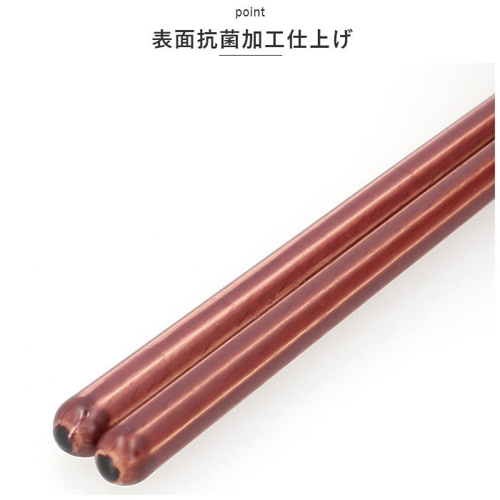 BACKYARD FAMILY「ヘイズ お箸 Haze 23cm 通販 箸 単品 おはし はし 八角箸 食洗機対応 抗菌 滑り止め」|食器・キッチングッズ|