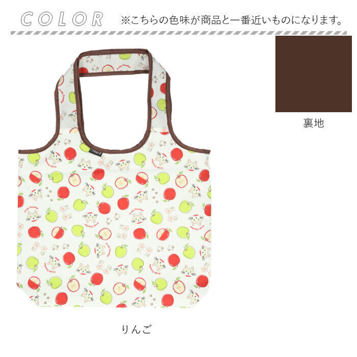BACKYARD FAMILY「エコバッグ 保冷 通販 保冷バッグ エコバック 保冷バック トートバッグ ミニバッグ 折りたたみ」|エコバッグ|