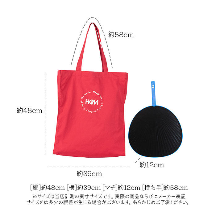 BACKYARD FAMILY「HeM バッグ ヘム 39-714 通販 推し活 トートバッグ トートバック 推し トート」|トートバッグ|