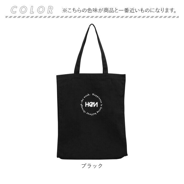 BACKYARD FAMILY「HeM バッグ ヘム 39-714 通販 推し活 トートバッグ トートバック 推し トート」|トートバッグ|