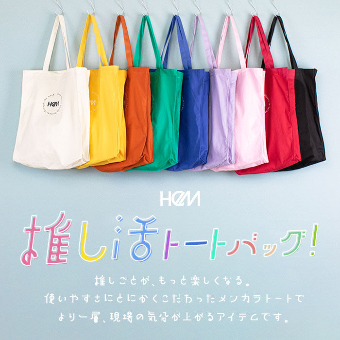 BACKYARD FAMILY「HeM バッグ ヘム 39-714 通販 推し活 トートバッグ トートバック 推し トート」|トートバッグ|