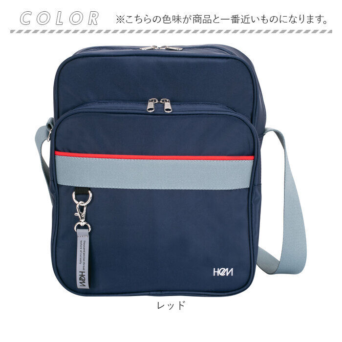 BACKYARD FAMILY「HeM ヘム スクールバッグ ショルダー 縦型 通販 スクールバック サブバッグ ショルダーバック」|ショルダー・メッセンジャー|
