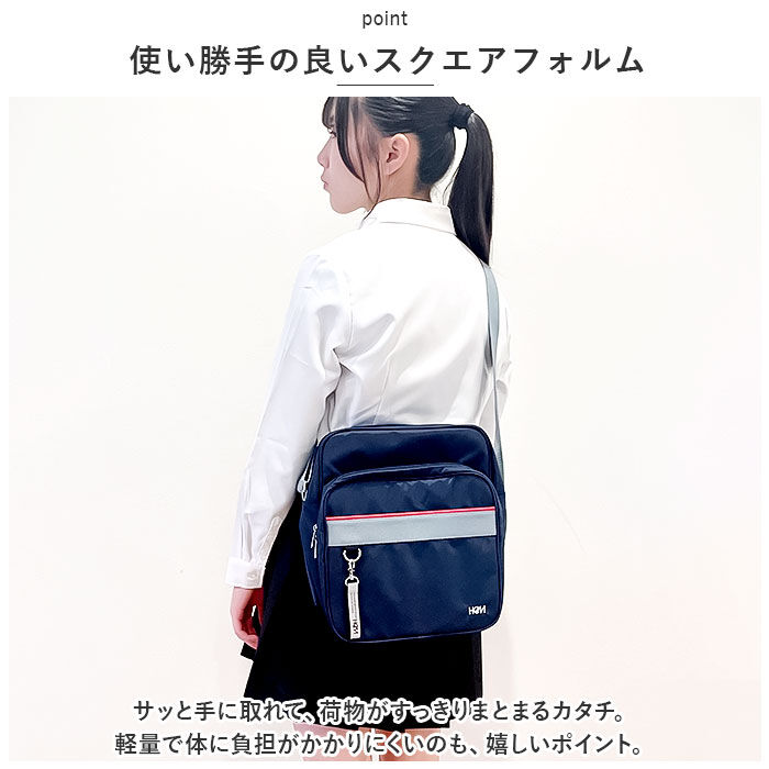 BACKYARD FAMILY「HeM ヘム スクールバッグ ショルダー 縦型 通販 スクールバック サブバッグ ショルダーバック」|ショルダー・メッセンジャー|