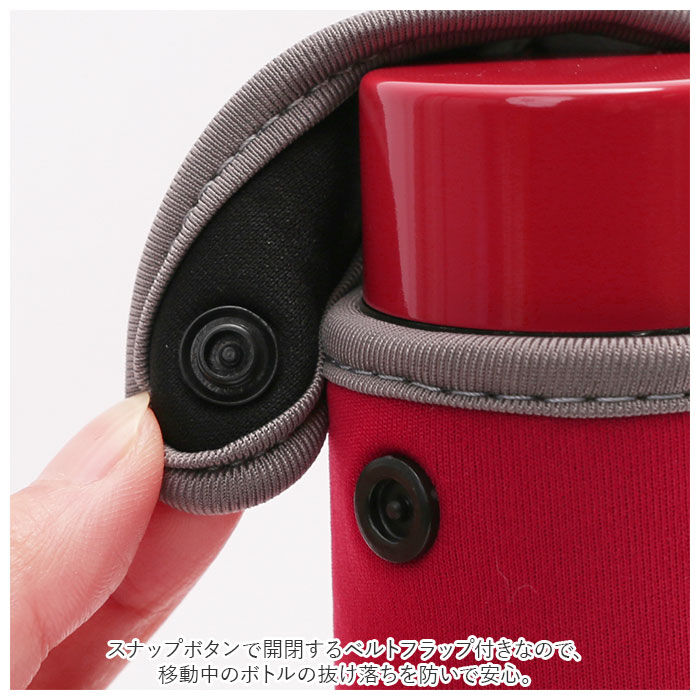 BACKYARD FAMILY「ボトルホルダー 200ml 通販 水筒カバー ボトルカバー 猫3兄弟 猫 三兄弟 専用ホルダー」|食器・キッチングッズ|