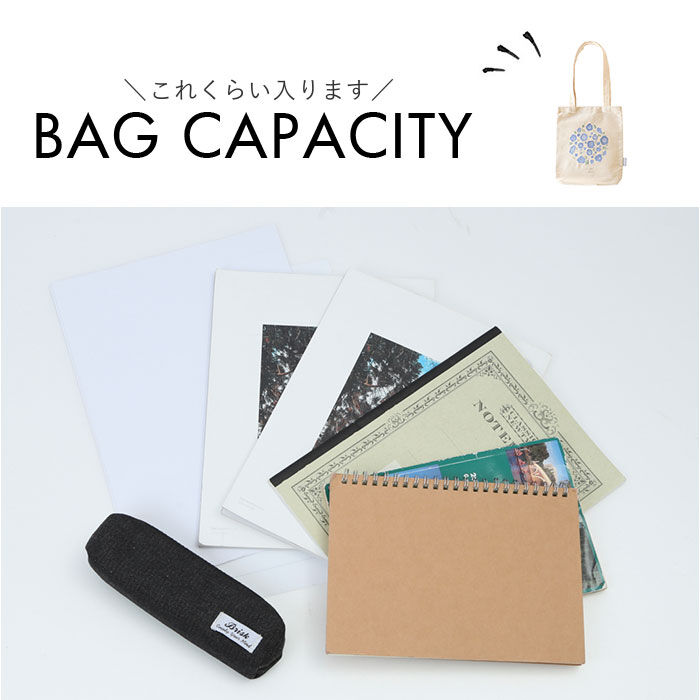BACKYARD FAMILY「トートバッグ キャンバス 通販 ito& 刺繍 トート 小 トートバック 縦型 A4 肩掛け」|トートバッグ|