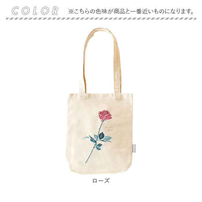 BACKYARD FAMILY「トートバッグ キャンバス 通販 ito& 刺繍 トート 小 トートバック 縦型 A4 肩掛け」|トートバッグ|