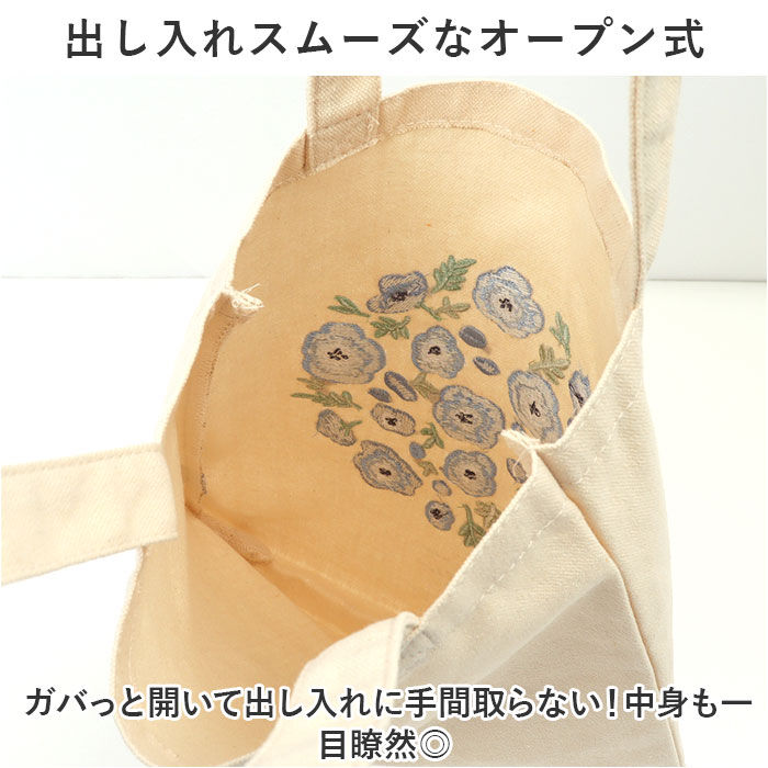 BACKYARD FAMILY「トートバッグ キャンバス 通販 ito& 刺繍 トート 小 トートバック 縦型 A4 肩掛け」|トートバッグ|