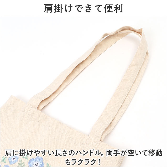 BACKYARD FAMILY「トートバッグ キャンバス 通販 ito& 刺繍 トート 小 トートバック 縦型 A4 肩掛け」|トートバッグ|