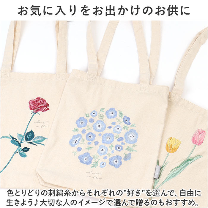 BACKYARD FAMILY「トートバッグ キャンバス 通販 ito& 刺繍 トート 小 トートバック 縦型 A4 肩掛け」|トートバッグ|