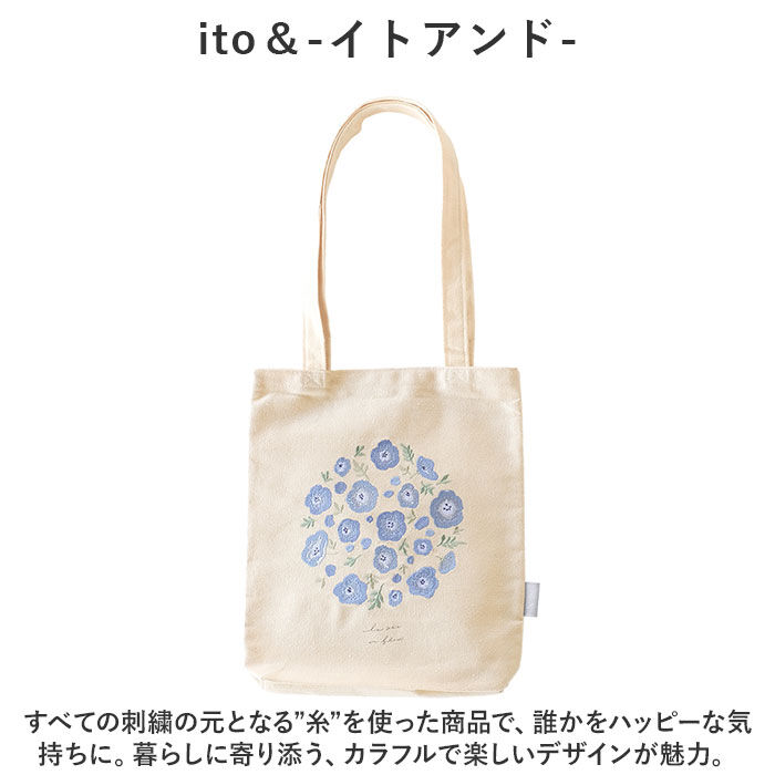BACKYARD FAMILY「トートバッグ キャンバス 通販 ito& 刺繍 トート 小 トートバック 縦型 A4 肩掛け」|トートバッグ|