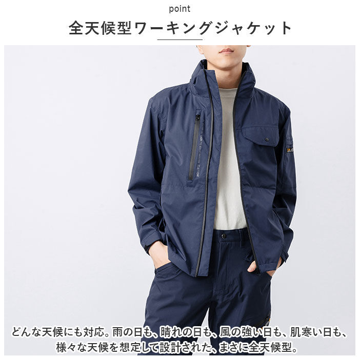 BACKYARD FAMILY「Kajimeiku カジメイク ワーキングジャケット 作業着 通販 ワークジャケット 作業服」|レインコート|