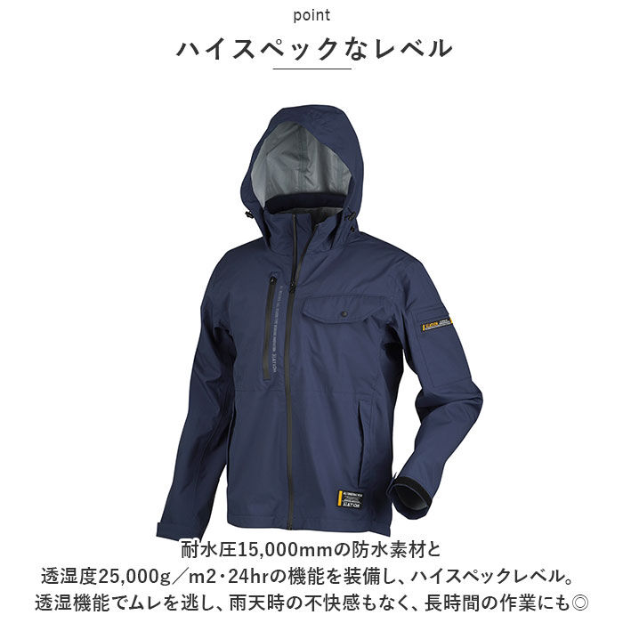 BACKYARD FAMILY「Kajimeiku カジメイク ワーキングジャケット 作業着 通販 ワークジャケット 作業服」|レインコート|