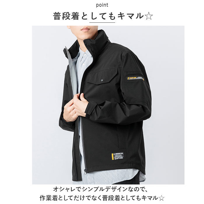 BACKYARD FAMILY「Kajimeiku カジメイク ワーキングジャケット 作業着 通販 ワークジャケット 作業服」|レインコート|