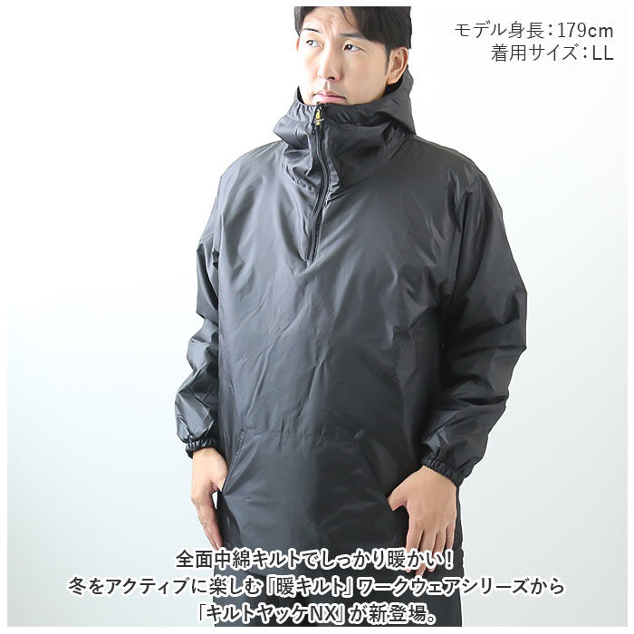BACKYARD FAMILY「Kajimeiku カジメイク ヤッケ キルト メンズ 通販 キルトヤッケ ジャケット 防寒服」|その他|