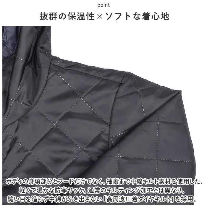 BACKYARD FAMILY「Kajimeiku カジメイク ヤッケ キルト メンズ 通販 キルトヤッケ ジャケット 防寒服」|その他|