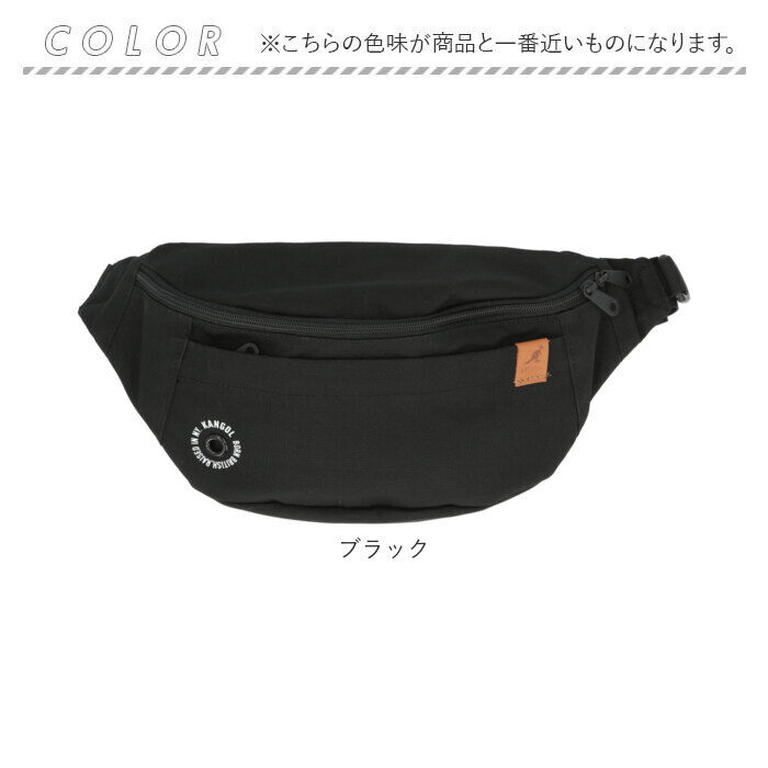 BACKYARD FAMILY「カンゴール ボディバッグ 250-3052 KANGOL 通販 ボディバック ウェストバッグ」|その他|
