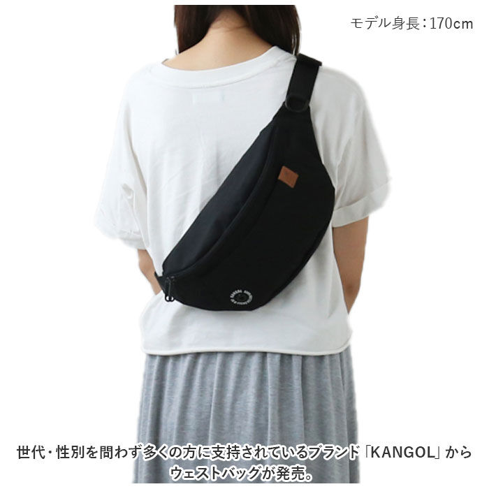 BACKYARD FAMILY「カンゴール ボディバッグ 250-3052 KANGOL 通販 ボディバック ウェストバッグ」|その他|