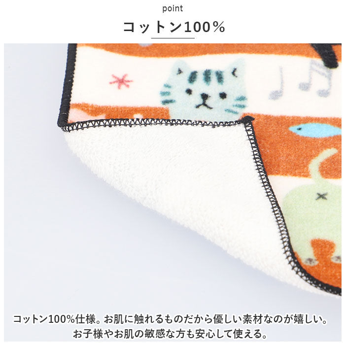 BACKYARD FAMILY「ミニタオル 猫 お洒落 通販 ミニタオルハンカチ 開運 ハンカチタオル タオルハンカチ タオル」|ハンカチ|