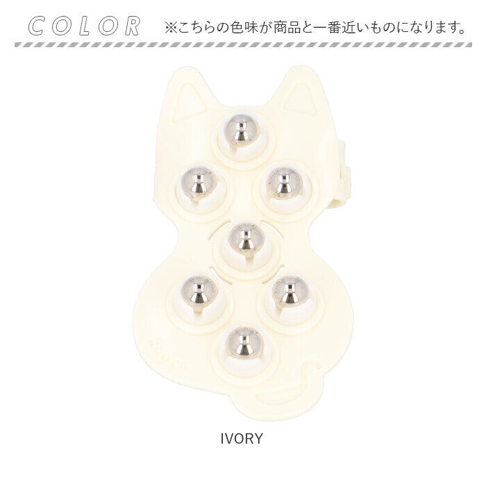 BACKYARD FAMILY「ボディケア ローラー キャット 通販 全身用 マッサージローラー ボディケアローラー マッサージ」|その他|