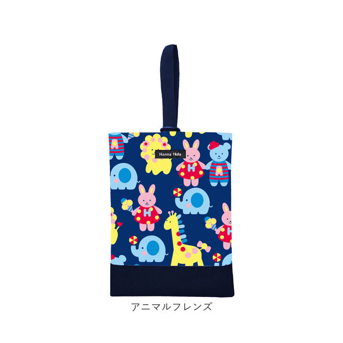 BACKYARD FAMILY「ハンナフラ シューズケース CKSC 通販 シューズバッグ シューズバック キッズ 子ども 子供」|その他|