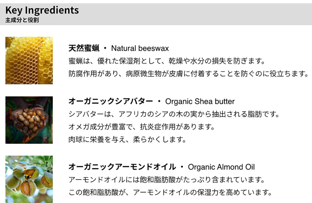 BACKYARD FAMILY「肉球クリーム 犬 無添加 通販 日本製 ペット 保湿 スキンケア オイル ワックス クリーム 天然」|その他|