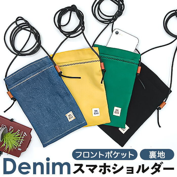 BACKYARD FAMILY「スマホショルダー 斜めがけ 通販 ミニショルダー ポシェット 斜め掛け バッグ バック ミニバッグ」|ショルダー・メッセンジャー|