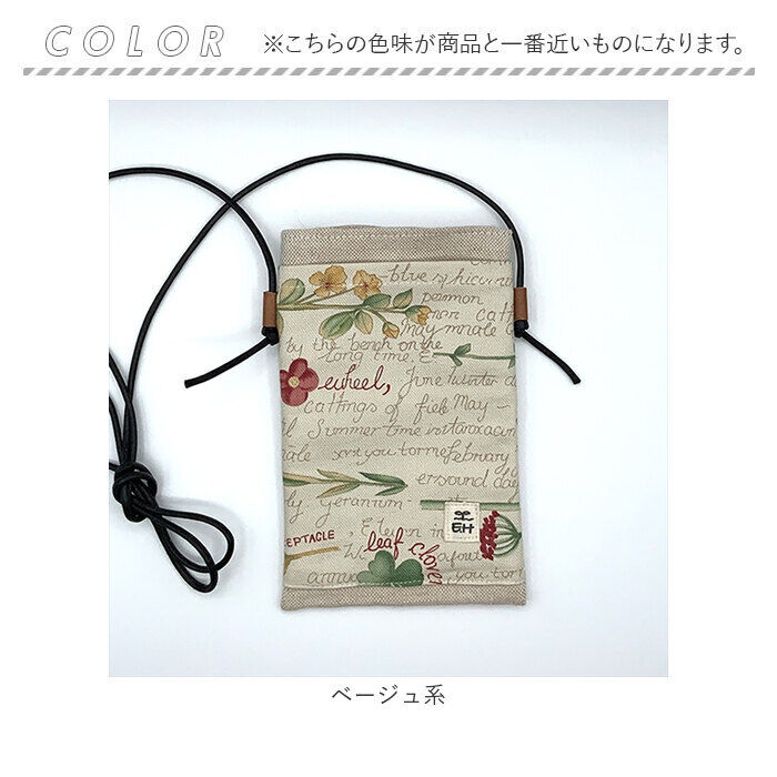 BACKYARD FAMILY「スマホショルダー 斜めがけ 通販 ミニショルダー ポシェット 斜め掛け バッグ バック ミニバッグ」|ショルダー・メッセンジャー|
