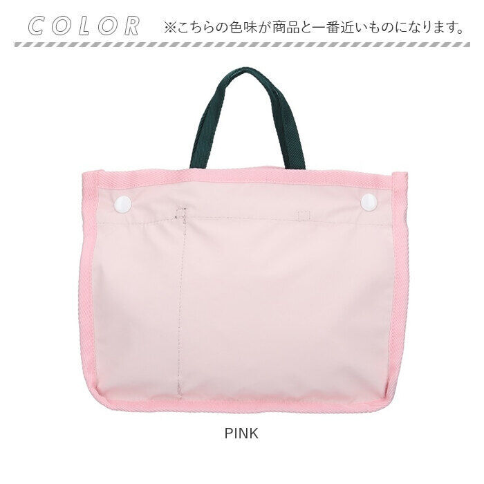 ROOTOTE「ルートート スパバッグ 通販 ROOTOTE 1113 トートバッグ サブバッグ ミニバッグ」|トートバッグ|