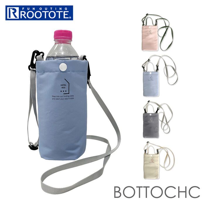 ROOTOTE「ルートート ショルダーバッグ 通販 ROOTOTE 1119 スマホポーチ ボトルケース 斜めがけ」|ショルダー・メッセンジャー|